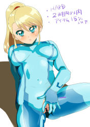  bodysuit breasts censored covered_navel covered_erect_nipples gan_balance metroid navel nipples pussy samus_aran skin_tight spread_legs spread_pussy tagme torn_clothes zero_suit 