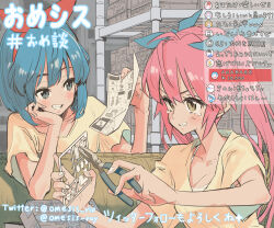  2girls alternate_costume blue_hair blue_ribbon blush box breasts brown_eyes chat_log cleavage clenched_teeth commentary_request frustrated grey_eyes grimace grin hair_ribbon hands_up hashtag highres holding holding_paper holding_pliers indoors list livestream long_hair medium_hair model_kit multiple_girls omega_rei omega_rio omega_sisters paper pink_hair pliers ribbon shelf shirt short_hair short_sleeves siblings sisters smile sprue super_chat t-shirt tamo_(gaikogaigaiko) tearing_up teeth translation_request twintails twitter_username v-shaped_eyebrows virtual_youtuber yellow_shirt 