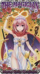  1girl absurdres breasts cape character_name covered_erect_nipples covered_navel flower highres looking_at_viewer medium_breasts momo_velia_deviluke no_bra no_panties official_art pink_hair purple_eyes rose scan see-through short_hair smile solo staff standing sword tarot tarot_(medium) to_love-ru wand weapon yabuki_kentarou  rating:Questionable score:34 user:AsperSEVEN