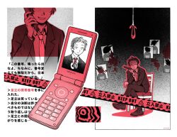  1boy adachi_tooru black_hair blood blood_splatter caution_tape cellphone commentary covered_face crossed_legs flip_phone formal gun head_rest highres holding holding_gun holding_weapon jacket long_sleeves looking_at_viewer male_focus mixed-language_text multiple_boys necktie no_eyes noose on_chair persona persona_4 phone poxeii red_theme shirt short_hair sitting smile suit symbol-only_commentary talking_on_phone weapon 
