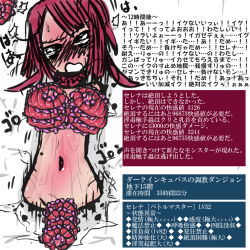 1girl akaishi_shiroishi amputee aphrodisiac blush breasts check_translation clitoral_stimulation collar covered_erect_nipples crying crying_with_eyes_open erect_clitoris gameplay_mechanics large_clitoris large_nipples nipples nude orgasm_denial quadruple_amputee red_hair small_breasts stats tears tentacles translation_request twitching rating:Explicit score:15 user:TehSuckerer
