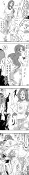  1boy 1girl absurdres artist_name ass bleach blush bra breasts censored clothed_sex collarbone comic commentary cum cum_in_pussy grabbing_another&#039;s_ass hand_around_neck hetero highres inoue_orihime large_breasts lifting_person long_hair long_image maxi monochrome mosaic_censoring no_panties open_mouth saliva sex shishigawara_moeh speech_bubble sweat tall_image teeth tongue tsukishima_shuukurou underwear vaginal 