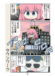  1boy 1girl black_skirt blue_hair bocchi_the_rock! car chibi closed_mouth cube_hair_ornament driving electric_guitar frown goggles goggles_on_head gotoh_hitori guitar hair_ornament hanging holding holding_instrument instrument jacket kagura_tsuna mad_max mad_max:_fury_road motor_vehicle one_side_up open_mouth outdoors pants pants_under_skirt pink_hair pink_jacket pink_pants pink_sky pleated_skirt skirt skull_ornament sky speaker the_doof_warrior track_jacket track_pants translated truck twilight wavy_mouth 