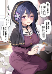  1girl bed black_capelet black_collar black_hood blush breasts buttons capelet chest_harness collar collarbone curtains dress flower hair_between_eyes hair_flower hair_ornament harness heart heart-shaped_pupils highres holding holding_paper hood hooded_capelet ikura_nagisa large_breasts long_hair open_mouth original paper purple_dress purple_eyes purple_hair rug socks solo speech_bubble symbol-shaped_pupils translation_request trash_bag white_socks wooden_floor yandere 