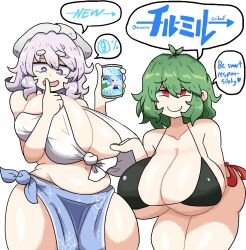  2girls antenna_hair bent_over bikini black_bikini breasts can circled_9 cirno cleavage closed_mouth commission green_hair highres holding holding_can huge_breasts kazami_yuuka letty_whiterock light_purple_hair looking_at_viewer multiple_girls notnoe_(dxcl) plump purple_eyes red_eyes short_eyebrows short_hair simple_background smile speech_bubble swimsuit touhou white_background white_bikini white_headwear  rating:Questionable score:43 user:azezizozuz