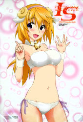  10s charlotte_dunois highres infinite_stratos tagme  rating:Questionable score:21 user:choileon