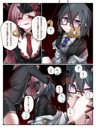  2girls @_@ bespectacled between_breasts blue_archive blush breast_smother breasts cleavage coin coin_on_string comic face_to_breasts female_sensei_(blue_archive) glasses gloves highres holed_coin horns hypnosis long_hair mind_control mole mole_on_breast multiple_girls necktie open_mouth pendulum pink_hair red_necktie satsuki_(blue_archive) sensei_(blue_archive) short_hair smile translation_request trembling vivo_(vivo_sun_0222) yuri 
