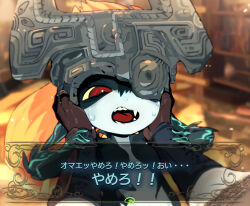  1boy 1girl black_skin blurry blurry_background colored_sclera colored_skin commentary_request dialogue_box fangs gloves green_skin hands_on_another&#039;s_face headgear hetero highres idkuroi indoors link midna multicolored_skin nintendo one_eye_covered open_mouth orange_hair red_eyes sharp_teeth shortstack sweat teeth the_legend_of_zelda the_legend_of_zelda:_twilight_princess tongue translated two-tone_skin vambraces yellow_sclera  rating:Sensitive score:50 user:danbooru