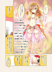  2girls armor bikini bikini_armor bikini_top_only boots breasts brown_hair cafe-chan_to_break_time cafe_(cafe-chan_to_break_time) choker clenched_hand cocoa_(cafe-chan_to_break_time) coffee_beans comic gloves hair_between_eyes hairband jewelry long_hair midriff multiple_girls navel necklace porurin_(do-desho) shoes showgirl_skirt small_breasts stats swimsuit thigh_boots thighhighs translation_request vambraces winged_footwear wings yellow_eyes 