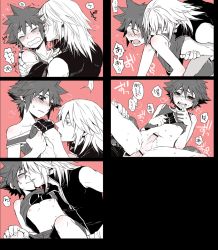  2boys anal blush censored clothed_sex clothes_lift cum cum_in_ass doggystyle kingdom_hearts kiss male_focus male_penetrated multiple_boys multiple_views penis riku_(kingdom_hearts) sequential sex sex_from_behind shirt_lift sora_(kingdom_hearts) spiked_hair text_focus yaoi  rating:Explicit score:63 user:cypherpunks
