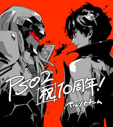  amamiya_ren anniversary atlus company_connection copyright_name crossover highres long_hair mask messy_hair necktie official_art persona persona_5 persona_the_masked phantasy_star phantasy_star_online_2 red_background red_eyes signature simple_background soejima_shigenori  rating:General score:1 user:dreggmansama