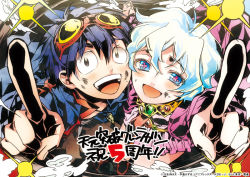 +_+ 00s 1boy 1girl aged_down blue_hair couple cross-shaped_pupils from_above gainaxtop goggles goggles_on_head hetero holding_hands multicolored_hair nia_teppelin official_art open_mouth pointing sarachi_yomi short_hair simon_(ttgl) smile symbol-shaped_pupils tengen_toppa_gurren_lagann two-tone_hair rating:Sensitive score:4 user:danbooru