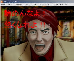  lowres matsuoka_shuuzou parody red_hair translation_request umineko_no_naku_koro_ni ushiromiya_battler what  rating:Sensitive score:4 user:Nyoro~n