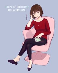  1girl black_pants blue_background boku_dake_ga_inai_machi book brown_eyes brown_hair candide chair commentary full_body happy_birthday highres hinazuki_kayo jewelry crossed_legs necklace aged_up pants purple_background shoes short_hair simple_background sitting 