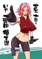 1girl alternate_breast_size arm_warmers armpits bandages bare_shoulders bike_shorts black_gloves black_legwear black_shorts blush breasts cameltoe covered_erect_nipples cowboy_shot crop_top feet_out_of_frame female_focus foreshortening gloves green_eyes hand_up hanging_breasts haruno_sakura headband headdress holding holding_kunai holding_weapon holster huge_breasts impossible_clothes impossible_shirt japanese_text kunai large_breasts light_blush looking_at_viewer lowleg lowleg_shorts medium_hair midriff naruto_(series) naruto_shippuuden navel open_mouth pink_hair pointing pointing_at_viewer red_headband red_headwear red_shirt revealing_clothes sagging_breasts shiny_clothes shirt short_hair short_shorts shorts simple_background skin_tight sleeveless sleeveless_shirt solo spandex standing stomach sunahara_wataru text_focus thigh_holster thigh_strap tight_clothes translated v-shaped_eyebrows weapon white_background zipper  rating:Questionable score:134 user:reyhhhrf