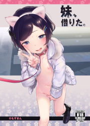 1girl animal_ears black_footwear black_hair blush boots cat_ears collar dripping exhibitionism female_ejaculation female_masturbation fingering flat_chest floral_background forced_smile hair_ornament hair_ribbon hairclip henreader highres jacket loli looking_at_viewer masturbation navel nipples nude open_clothes open_mouth original public_indecency purple_eyes pussy_juice ribbon road short_hair solo street sweat text_focus translated v rating:Explicit score:236 user:danbooru