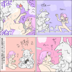  4koma blush breasts censored character_request comic cote food fruit navel no_pussy nude orange_(fruit) orange_eyes pink_hair sex source_request spread_legs steamy text_focus translation_request  rating:Explicit score:50 user:giantman