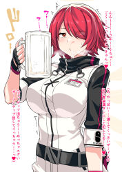  1girl arknights beer_mug breasts closed_mouth cum cum_in_container cum_in_mouth cup exusiai_(arknights) female_focus fingerless_gloves gloves gokkun hair_over_one_eye japanese_text large_breasts mug oprare pubic_hair red_eyes red_hair short_hair solo stray_pubic_hair toprare twitter upper_body white_background  rating:Explicit score:40 user:Alchi