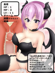 1boy 1girl assertive_female breasts censored cum demon_girl ejaculation eyebrows forced girl_on_top heart hetero large_breasts level_drain looking_at_viewer monster_girl mosaic_censoring navel penis pink_hair pointy_ears purple_eyes pussy rape sex short_hair simple_background smile solo_focus tail thighhighs translated vaginal white_background x-ray rating:Explicit score:7 user:spikero