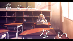 1girl bang_dream! bang_dream!_it&#039;s_mygo!!!!! chair classroom commentary_request crossed_arms curtains desk grey_hair grey_jacket haneoka_school_uniform highres indoors jacket letterboxed long_sleeves nagayama_momo official_art red_eyes school_chair school_desk school_uniform sitting solo takamatsu_tomori translation_request 