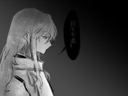  1girl chinese_commentary chinese_text commentary_request detached_sleeves from_side gradient_background grey_background greyscale hair_down half-closed_eyes highres japanese_clothes kariginu long_hair long_sleeves monochrome mononobe_no_futo mxx33 neck_ribbon no_headwear parted_lips ribbon sidelocks simple_background solo speech_bubble touhou translation_request upper_body 