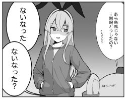  2girls alternate_costume amatsukaze_(kancolle) commentary_request furaggu_(frag_0416) greyscale hairband hands_in_pockets jacket kantai_collection long_hair monochrome multiple_girls shimakaze_(kancolle) solo_focus translation_request upper_body 