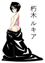  1girl arms_at_sides ass back black_hair black_robe bleach blush breasts closed_mouth clothes_pull collarbone commentary dimples_of_venus embarrassed english_commentary from_side hair_between_eyes highres kuchiki_rukia looking_at_viewer looking_to_the_side nipples no_panties partially_undressed purple_eyes robe short_hair simple_background small_breasts solo standing the_pink_pirate translated undressing white_background  rating:Questionable score:113 user:danbooru