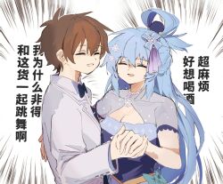  1boy 1girl absurdres aqua_(konosuba) blue_bow blue_bowtie blue_dress blue_hair bow bowtie breasts brown_hair chinese_text closed_eyes dancing detached_sleeves dress formal green_ribbon hair_between_eyes hair_ornament hair_rings hand_on_another&#039;s_back highres holding_hands jewelry kono_subarashii_sekai_ni_shukufuku_wo! long_hair looking_at_another medium_breasts necklace open_mouth pearl_necklace pekeheihou ribbon satou_kazuma short_hair simple_background single_hair_ring smile snowflake_hair_ornament snowflakes suit very_long_hair white_suit 