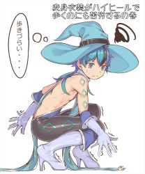 1boy aqua_eyes aqua_hair armpits black_hair blue_eyes blue_footwear blue_hair blue_hat boots hat high_heels highres long_hair magical_boy male_focus matching_hair/eyes multicolored_hair nayoshi_(r-744) nipples original shaking shoes sleeveless solo sweat tattoo text_focus translated trembling two-tone_hair witch_hat rating:Sensitive score:33 user:Touchtail