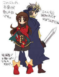  1boy 1girl arrow_(projectile) black_hair blonde_hair blue_eyes boots bow_(weapon) brown_eyes brown_hair cape couple flik_(suikoden) gensou_suikoden gensou_suikoden_i gensou_suikoden_ii gloves headband hoshimei long_hair looking_back odessa_silverberg pantyhose sword tiara translation_request weapon 