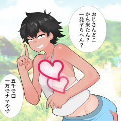  1girl asha black_eyes black_hair blue_shorts blue_sky blurry blurry_background censored censored_nipples cloud commentary_request cowboy_shot dark-skinned_female dark_skin day flat_chest forest freckles grin groin hair_between_eyes heart heart_censor highres index_finger_raised looking_at_viewer medium_bangs messy_hair nature nipples original outdoors paid_reward_available short_hair shorts sky smile solo tan tank_top tanline tomboy translation_request tree white_tank_top 