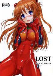 1girl ass black_olive blush bodysuit breast_press breasts breasts_squeezed_together curvy embarrassed female_focus highres large_breasts latex latex_suit long_hair looking_at_viewer neon_genesis_evangelion nipples open_mouth partially_visible_vulva plugsuit saliva shiny_clothes shiny_skin skin_tight solo souryuu_asuka_langley sugaishi sweat tears thighs twintails wide_hips 
