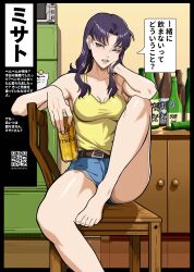  1girl absurdres alcohol ass barefoot beer_can breasts brown_eyes can chair denim denim_shorts disgust drink_can earrings highres holding holding_can jewelry katsuragi_misato long_hair looking_at_viewer medium_breasts mikey_pie neon_genesis_evangelion no_bra open_mouth purple_hair shiny_skin shirt short_shorts shorts solo thick_thighs thighs translated wide_hips yellow_shirt  rating:Sensitive score:32 user:popotepopote