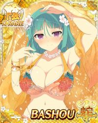 10s 1girl bashou_(senran_kagura) breasts card_(medium) large_breasts senran_kagura solo tagme rating:Sensitive score:19 user:Anon_Perv