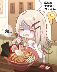  1girl absurdres camisole chopsticks colored_eyelashes commentary_request eating egg_(food) food gakuen_idolmaster gradient_hair grey_hair highres holding holding_chopsticks idolmaster light_brown_hair long_hair looking_ahead multicolored_hair noodles p-head_producer producer_(idolmaster) ramen restaurant robe shinosawa_hiro solo sweatdrop sylph_kim tears translation_request trembling turn_pale white_camisole white_robe 