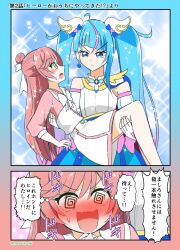  2girls @_@ blue_cape blue_dress blue_hair blush bow cape carrying closed_mouth comic commentary cure_sky cut_bangs detached_sleeves dress earrings fingerless_gloves frown full-face_blush gloves gradient_hair green_eyes hair_bun hair_ribbon highres hirogaru_sky!_precure jewelry long_hair long_sleeves looking_at_another magical_girl matsuoka_michihiro multicolored_hair multiple_girls nijigaoka_mashiro open_mouth pink_hair precure princess_carry puffy_detached_sleeves puffy_sleeves ribbon short_dress sleeveless sleeveless_dress smile sora_harewataru sparkle standing streaked_hair sweatdrop translated twintails two-tone_hair v-shaped_eyebrows very_long_hair white_bow white_dress white_gloves white_ribbon wing_hair_ornament yuri 