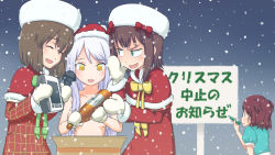  4girls amami_haruka aoba_misaki blush bob_cut bottle box brown_hair christmas_is_cancelled commentary_request convenient_censoring eve_santaclaus closed_eyes gloves green_eyes hagiwara_yukiho hair_ribbon hat idolmaster idolmaster_(classic) idolmaster_cinderella_girls idolmaster_million_live! marker microphone multiple_girls nude open_mouth puton ribbon santa_hat sign snow snowing two_side_up wine_bottle yellow_eyes 
