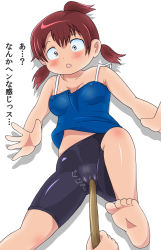  barefoot bike_shorts blush brown_eyes brown_hair cameltoe covered_erect_nipples fat_mons feet hair_bobbles hair_ornament highres marui_futaba mitsudomoe open_mouth poking ponytail short_hair soles tank_top through_clothes toes translation_request  rating:Questionable score:38 user:Missfire