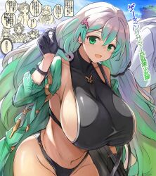  aqua_jacket bikini black_bikini black_bikini_bottom black_gloves breasts cupitan_(granblue_fantasy) cupitan_(summer)_(granblue_fantasy) erin_(granblue_fantasy) gloves gradient_hair granblue_fantasy highres huge_breasts jacket lancelot_(granblue_fantasy) low_twintails multicolored_hair official_alternate_costume rainbow_hair sandalphon_(granblue_fantasy) shadowverse sideboob stomach swimsuit twintails usugiri_bacon whitefrost_dragonewt_filene wrist_belt  rating:Questionable score:30 user:danbooru