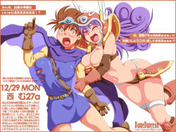  2girls armor ass bikini_armor grabbing_another&#039;s_breast breasts brown_eyes brown_hair cleavage closed_eyes damedungeon dc_comics dragon_quest dragon_quest_iii grabbing groping large_breasts multiple_girls purple_hair roto_(dq3) soldier_(dq3) tears translation_request yuri  rating:Questionable score:15 user:danbooru