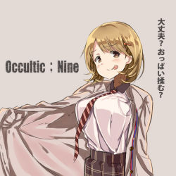  10s 1girl :p blonde_hair blush breasts brown_eyes brown_hair female_focus gloves hair_ornament hairclip heart heart-shaped_pupils lab_coat large_breasts licking_lips looking_at_viewer lpsteven narusawa_ryouka necktie occultic;nine school_uniform shirt short_hair simple_background skirt smile solo standing symbol-shaped_pupils text_focus tongue tongue_out translated uniform upper_body white_gloves white_shirt 