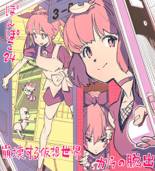  1boy 3girls animal_nose apron bald breasts briefs choker classroom closed_mouth collared_shirt commentary_request fishnet_top fishnets frown hair_ribbon hairband highres leaf leaf_on_head limited_palette long_hair looking_at_viewer male_underwear medium_breasts mode_aim multiple_girls omega_rei omega_rio omega_sisters omega_symbol open_mouth opening_door peanuts-kun ponpoko_(vtuber) puffy_short_sleeves puffy_sleeves ribbon shirt short_hair short_sleeves shorts shouji sleeveless sleeveless_shirt sliding_doors smile standing tamo_(gaikogaigaiko) tanuki thighhighs translation_request twintails undershirt underwear underwear_only v-shaped_eyebrows virtual_youtuber 