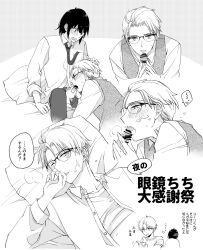2boys cum fellatio glasses greyscale highres male_focus mello79 monochrome multiple_boys necktie one_eye_closed open_mouth oral pants sex shirt short_hair spy_x_family tongue tongue_out translation_request twilight_(spy_x_family) vest yaoi yuri_briar rating:Explicit score:5 user:danbooru