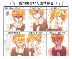 0419_1030 1boy abuse anger_vein bad_id bad_pixiv_id blonde_hair blood bow bowtie brown_eyes chart cigarette durarara!! heiwajima_shizuo hurt_expressions_of_your_wife_practice male_focus multiple_drawing_challenge multiple_views shiroto_iku sunglasses tears translated upper_body white_background rating:Sensitive score:4 user:danbooru