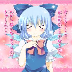 &gt;_&lt; 1girl :3 bad_id bad_pixiv_id blue_dress blue_hair blush bow cirno confession dress closed_eyes fujisaki_kaon hair_bow hand_on_own_chest open_mouth short_hair solo touhou translation_request wings rating:Sensitive score:3 user:danbooru