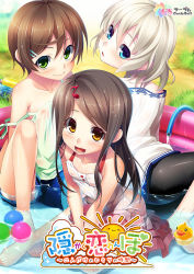  3girls artist_request barefoot bike_shorts blue_eyes brown_eyes brown_hair camisole character_request covered_erect_nipples dress feet flat_chest green_eyes highres hose loli long_hair multiple_girls nipples panties pantyshot see-through short_hair shorts silver_hair sitting smile underwear upshorts wading_pool water wet wet_clothes  rating:Questionable score:30 user:danbooru