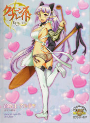 10s 1girl aldra_(queen&#039;s_blade) aldra_(queen's_blade) alternate_hair_color apron ass back boots breasts frilled_apron frills from_behind hair_ornament heart highres kneepits legs long_hair looking_at_viewer looking_back open_mouth panties pointy_ears purple_panties queen&#039;s_blade queen&#039;s_blade_rebellion smile solo standing standing_on_one_leg summoner_aldra thigh_boots thighhighs underwear rating:Questionable score:9 user:danbooru