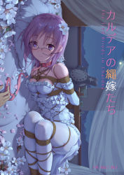 1boy 1girl alternate_costume arms_behind_back bare_shoulders bdsm bed bed_sheet black-framed_eyewear blush bondage bound bound_arms bound_legs breast_bondage breasts cleavage closed_mouth collar cover cover_page crotch_rope curtains dress english_text fate/grand_order fate_(series) feet_out_of_frame flower frilled_dress frills full_moon glasses hair_flower hair_ornament highres himitsu_(hi_mi_tsu_2) indoors leash looking_at_viewer lying mash_kyrielight medium_breasts moon night night_sky nose_blush on_bed on_side pantyhose petals pillow pink_hair pov purple_eyes remote_control_vibrator rope sex_toy shibari shibari_over_clothes shield short_hair skindentation sky smile solo_focus tareme vibrator vibrator_under_clothes white_dress white_flower white_pantyhose window rating:Questionable score:117 user:danbooru