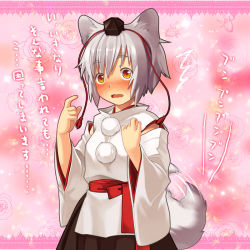 1girl animal_ears bad_id bad_pixiv_id blush confession detached_sleeves female_focus hat inubashiri_momiji kondou_(dioptrie) pov short_hair silver_hair solo tail tail_wagging tokin_hat touhou translated wolf_ears wolf_tail yellow_eyes rating:Sensitive score:5 user:danbooru
