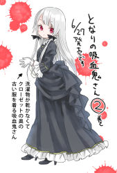  10s 1girl :/ ama-tou arrow_(projectile) blood blood_stain bow bustle buttons dress expressionless frilled_sleeves frills full_body gloves hair_ribbon high_heels long_dress long_hair long_sleeves looking_at_viewer own_hands_together pointy_footwear puffy_sleeves ribbon shoes silver_hair solo sophie_twilight straight_hair tonari_no_kyuuketsuki-san translation_request tress_ribbon tsurime wide_sleeves 